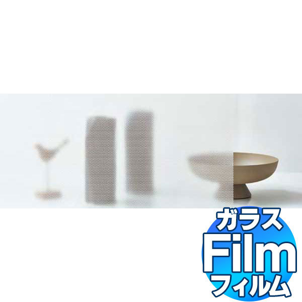 ガラスフィルム サンゲツ Simple Pattern シンプルパターン ショッピング トライアングル 【代引不可】 長さ10cm GF1831 1m以上10cｍ単位で販売
