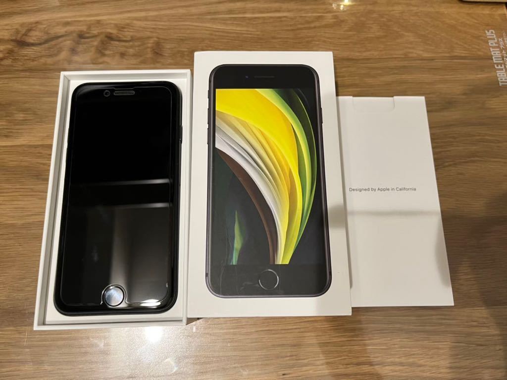iPhone se2(第2世代) 256GB ブラック-