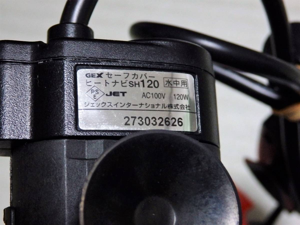 市場 GEX セーフカバーヒートナビ 市場 GEX セーフカバーヒートナビ