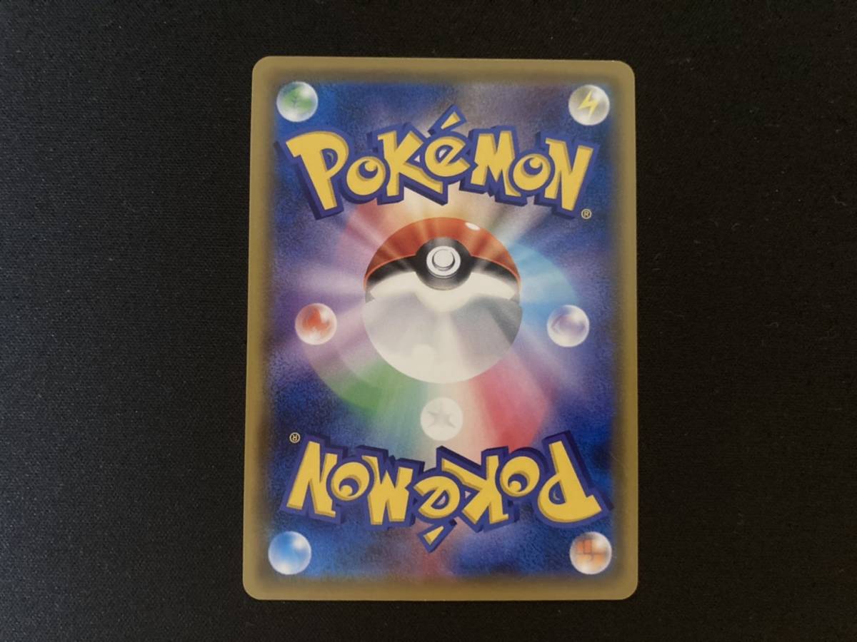 Yahoo!オークション - ポケモンカード スズキサン 297/XY-P Yahoo!オークション - ポケモンカード スズキサン 297/XY-P
