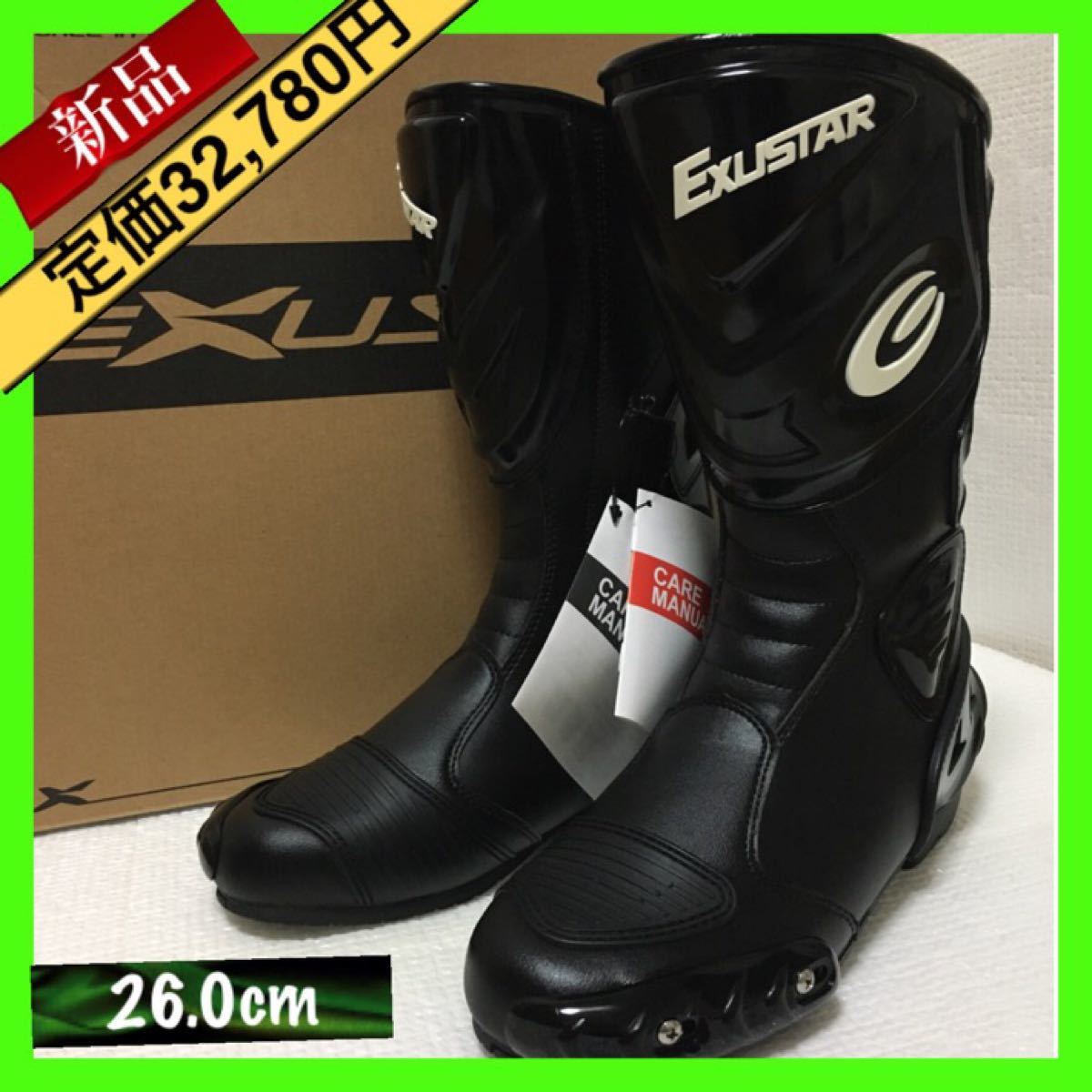 新品爆買い EXUSTAR EXUSTAR:エグザスター E-SBR280 レーシングブーツ