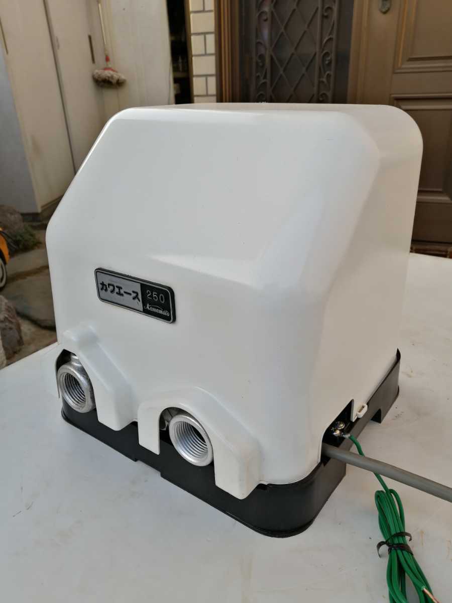カワエース250-