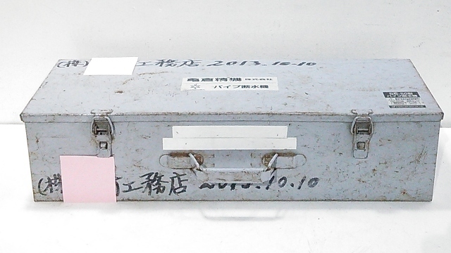 1円スタート!】KAMEKURA 亀倉精機 パイプ断水機 SS-50型 水道工事/管