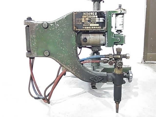 ガス自動型切り切断機 IK54号E型-
