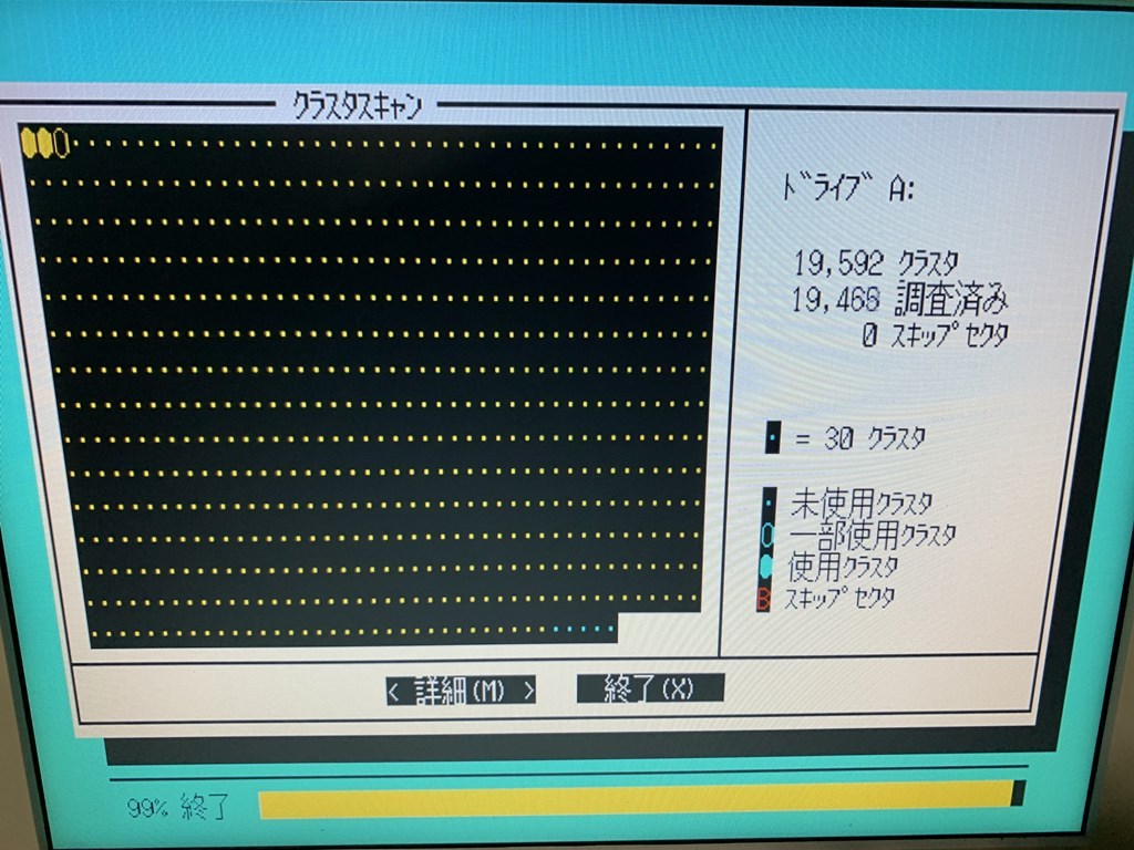 ICM HD-6755 PC-9800 Cバス内蔵 SCSI ハードディスクドライブ ４０MB 動作良好 7
