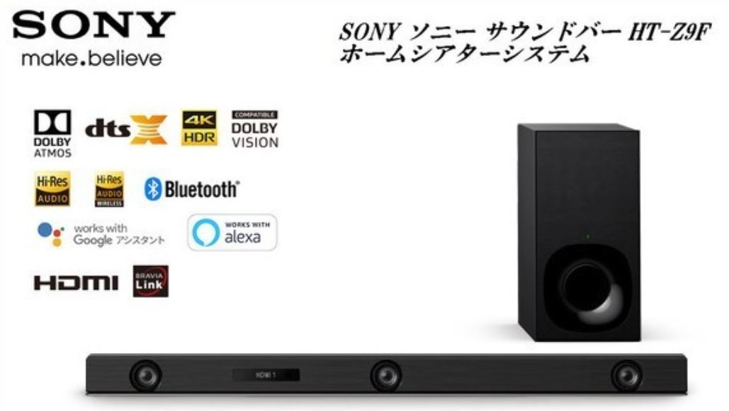 国内在庫 SONY ソニー サウンドバー HT-Z9F DolbyAtmos対応 sitedev
