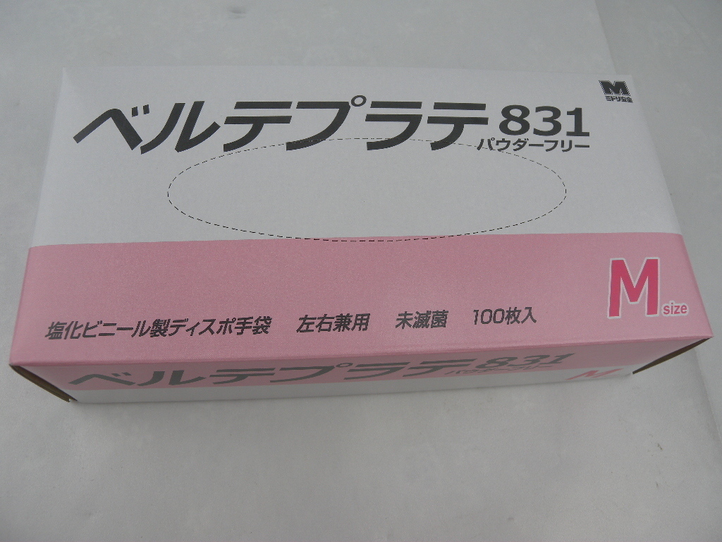 値下げ】0485 PVC手袋 ベルテプラテ831 パウダーフリー 塩化ビニール製ディスポ手袋 左右兼用 未滅菌 100枚入×20箱 