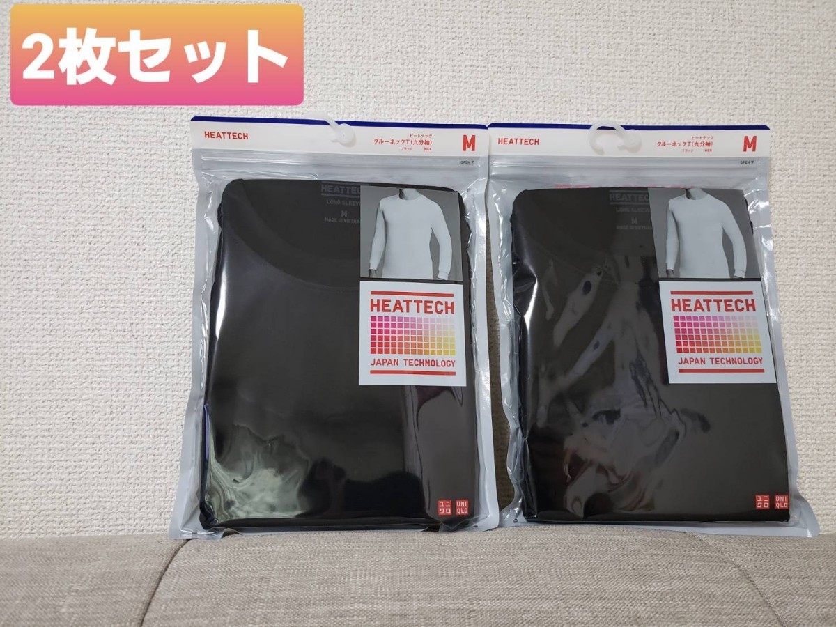 広辞苑第七版普通版 ユニクロ M ヒートテック クルーネックT M 9分袖 黒2枚 メンズ 新品 未使用 高級感-ファッション,メンズファッション - ekumudini.com 広辞苑第七版普通版 ユニクロ M ヒートテック クルーネックT M 9分袖 黒2枚 メンズ 新品 未使用 高級感-ファッション,メンズファッション - ekumudini.com