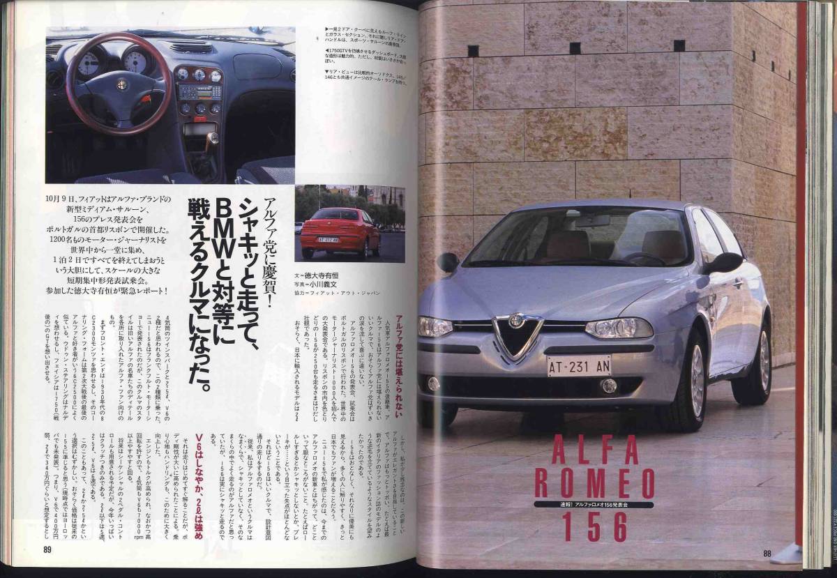 【c8616】97.12 月刊ナビNAVI／新型ポルシェ911でヨーロッパ・アルプス越え、ホンダシビック・タイプR、パルサーN1仕様、… _画像7