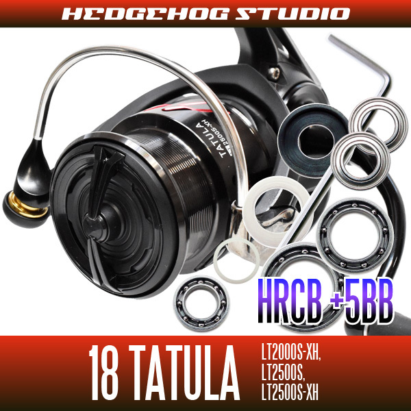 【ダイワ】18タトゥーラ LT2000S-XH, LT2500S, LT2500S-XH用 MAX11BB フルベアリングキット【HRCB防錆】/.