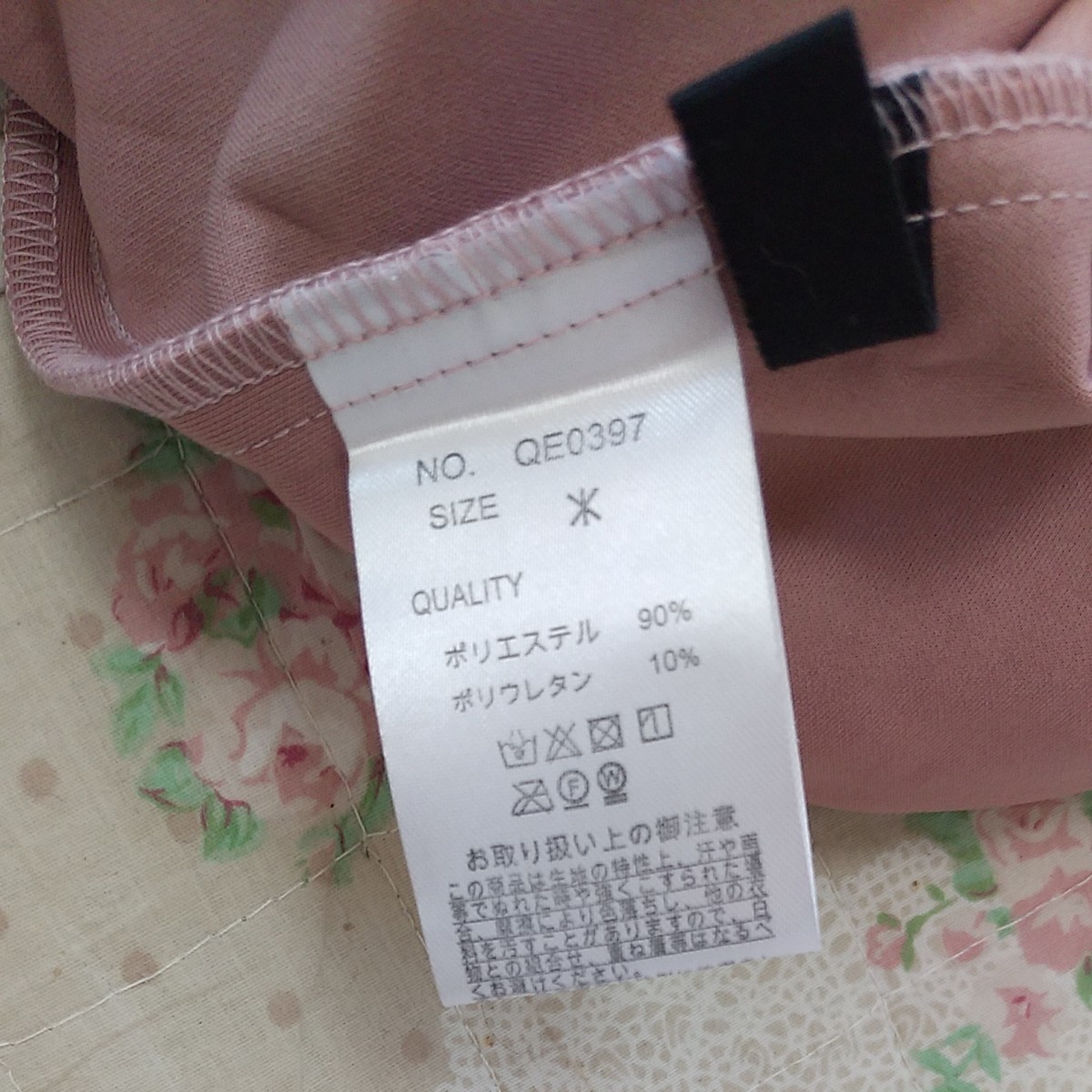 新品タグ付 AS KNOW AS ピンクスエード zipミニスカート ピンクスカート