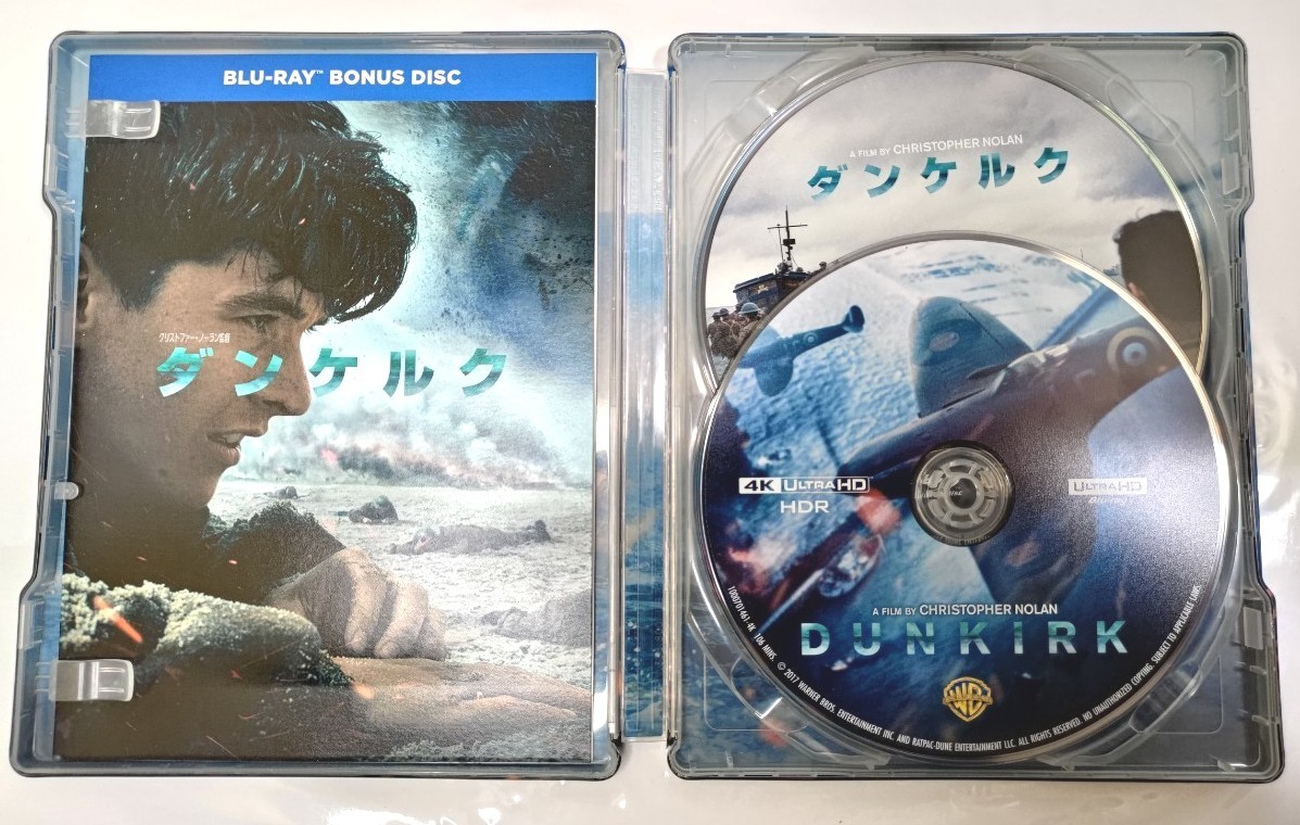 ダンケルク 4K ULTRA HD+Blu-ray セット スチールブック仕様 [Amazon.co.jp限定]