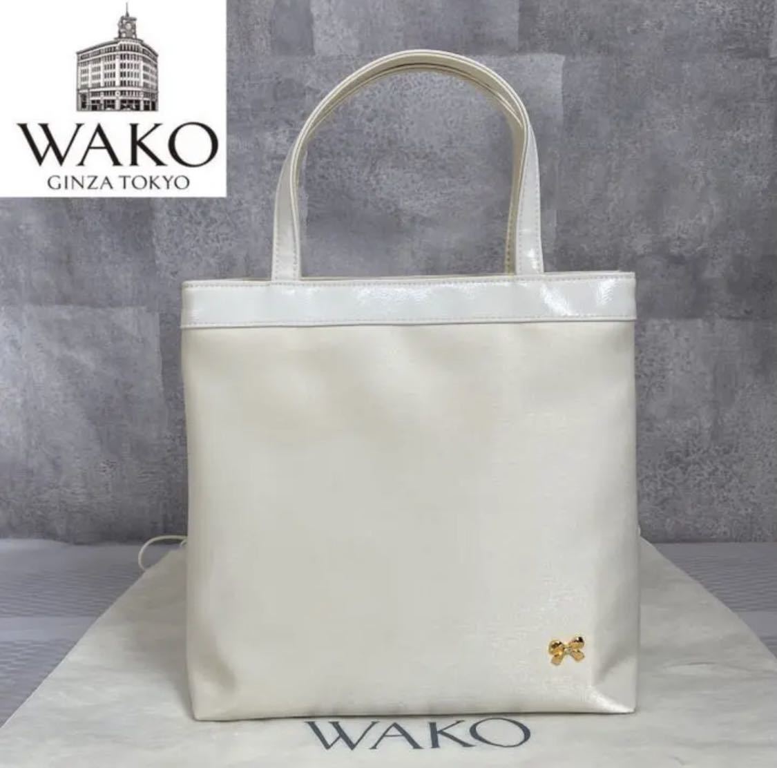 美品 WAKO ワコウ 銀座 和光 エナメル×布製 ホワイト×アイボリー 美品 WAKO ワコウ 銀座 和光 エナメル×布製 ホワイト×アイボリー