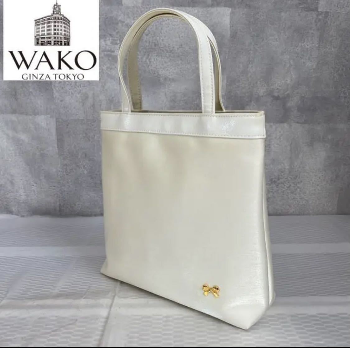 美品 WAKO ワコウ 銀座 和光 エナメル×布製 ホワイト×アイボリー 美品 WAKO ワコウ 銀座 和光 エナメル×布製 ホワイト×アイボリー