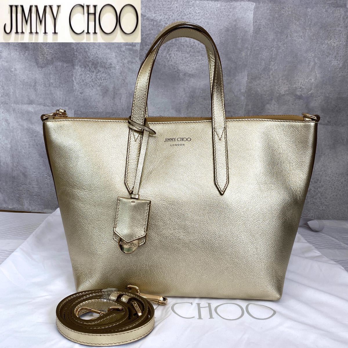 超美品 Jimmy Choo 希少 ジミーチュウ 2way BRIA TOTE/S ゴールド