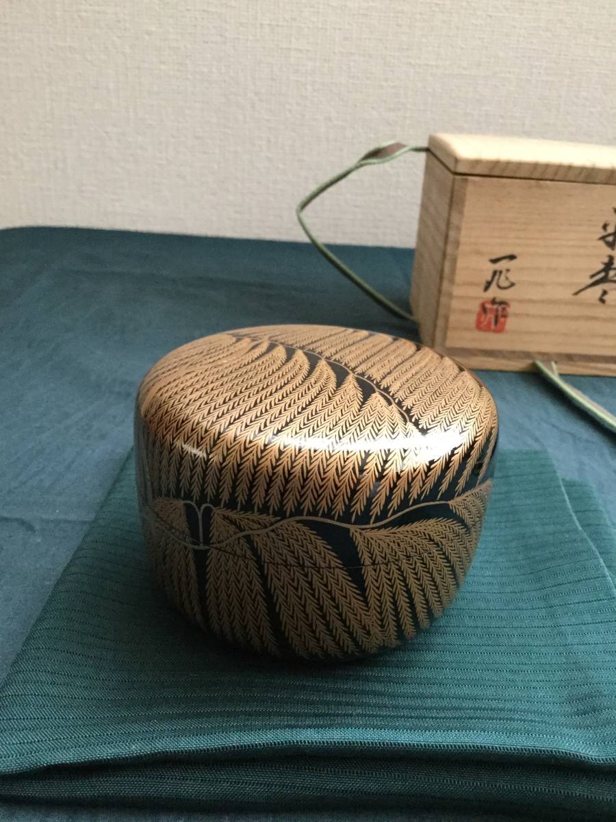 茶道具 平棗 一后一兆作 柳蒔絵平棗 | www.rkinstruments.com.sg