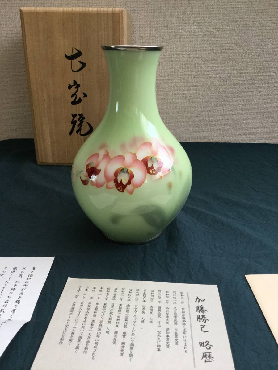 七宝花瓶 加藤勝巳作 - 工芸品