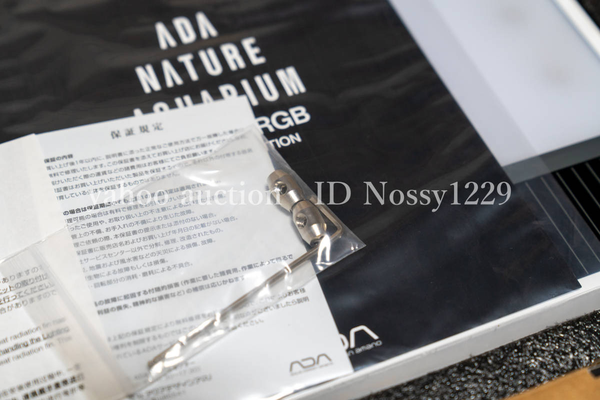 ADA SOLAR RGB Limited Edition ホワイト LEDライト ソーラーRGB