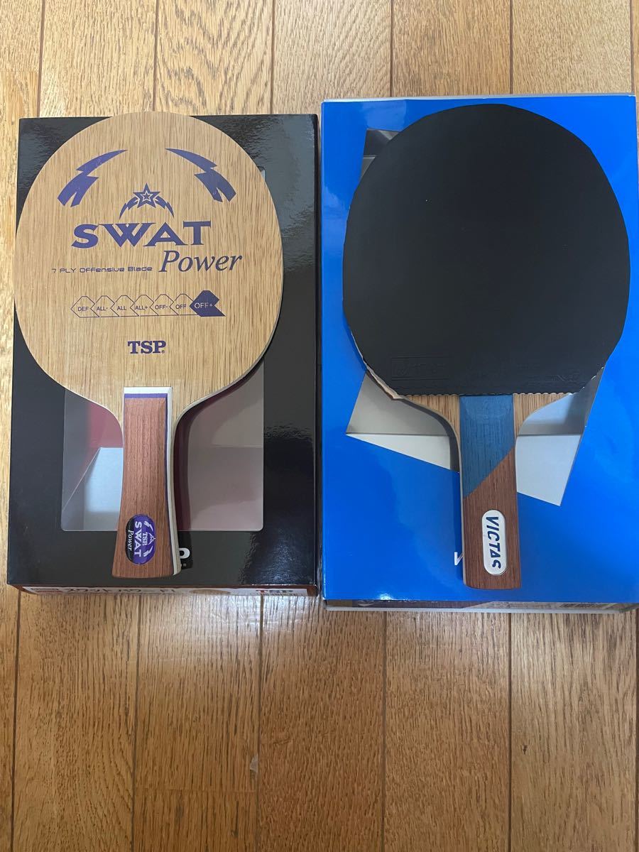 まとめ買い歓迎 卓球 ラケット 2本セット スワットパワー 期間限定 半額以下 Blog Santoagostinho Com Br まとめ買い歓迎 卓球 ラケット 2本セット スワットパワー 期間限定 半額以下 Blog Santoagostinho Com Br