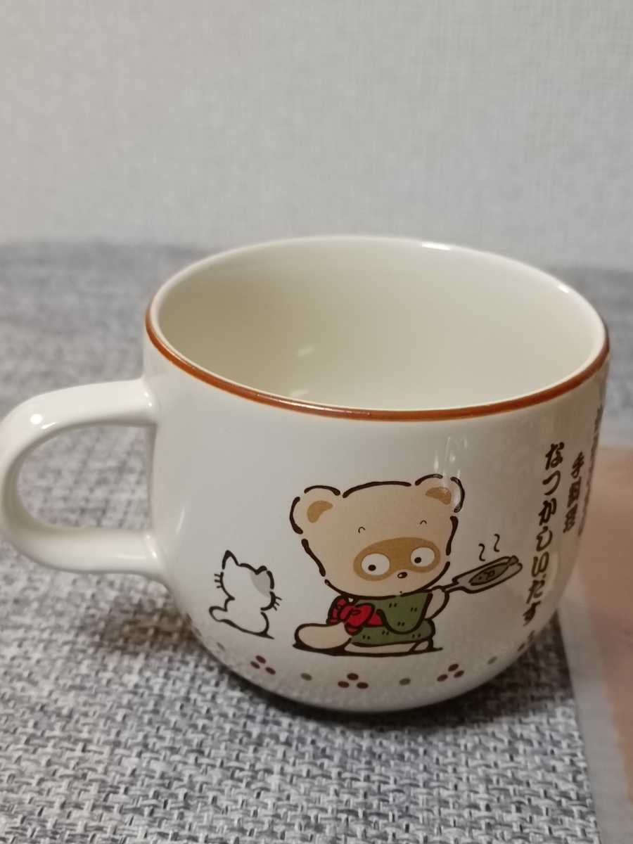 サンリオ 昭和レトロ ぽこぽん日記 グッズセット サンリオ 昭和レトロ ぽこぽん日記 グッズセット