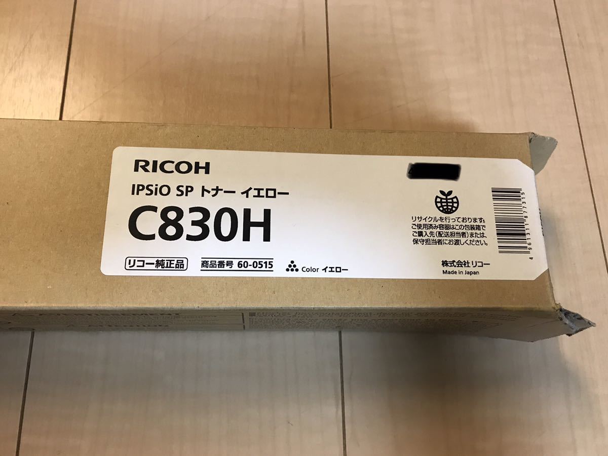RICOH ipcioトナーC830H 箱傷 未開封 未使用品 lowbluelights.com
