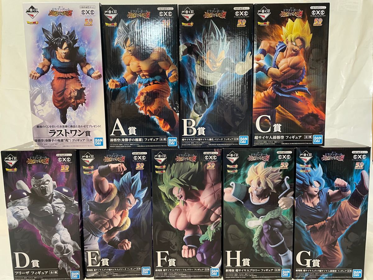 無料配達 一番くじ ドラゴンボール 超戦士バトル列伝Z aob.adv.br