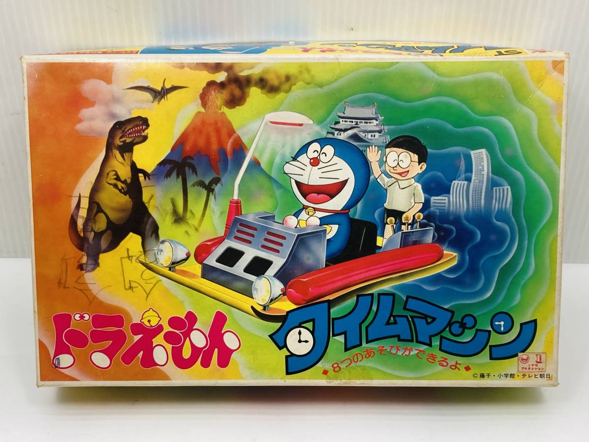 Yahoo!オークション - 旧バンダイ ドラえもん タイムマシン Yahoo!オークション - 旧バンダイ ドラえもん タイムマシン