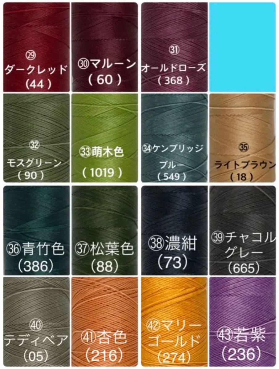 【NO.74】ペア　ミサンガ　ワックスコード　　　　　アンクレット　ブレスレット　カラー変更可！