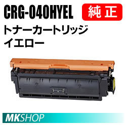 送料無料 CANON 純正品 トナーカートリッジ040H イエロー 日本メーカー新品 AL完売しました CRG-040HYEL LBP712Ci用 Satera