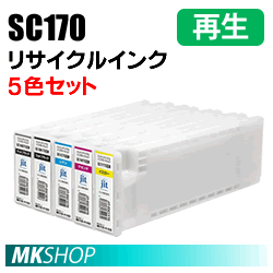エプソンSC-T5DMSSC SC-T5EMSSC SC-T3250 SC-T3250H SC-T3250MS対応 リサイクルインクカートリッジ 5色セット 再生代引不可) ブラザー