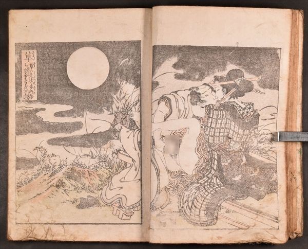 閨中紀聞 枕文庫 渓斎英泉 春画 浮世絵 第三編 camping.com