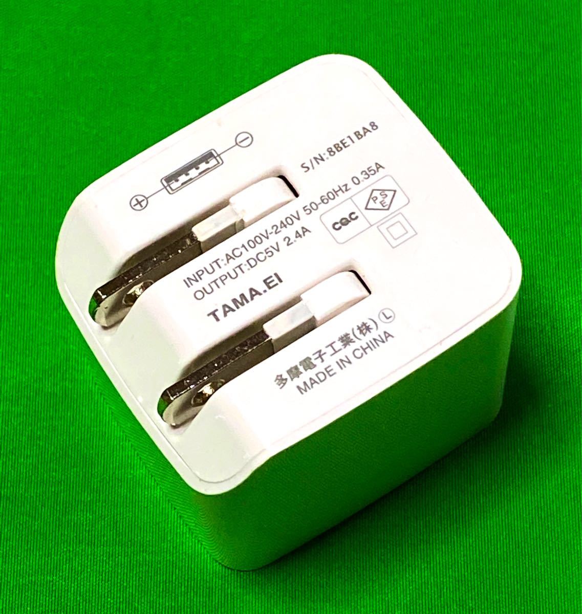 ２口USB充電器　Lightningケーブル(共に多摩電子製の使用品)、未開封未使用のUSB-Ｃケーブル