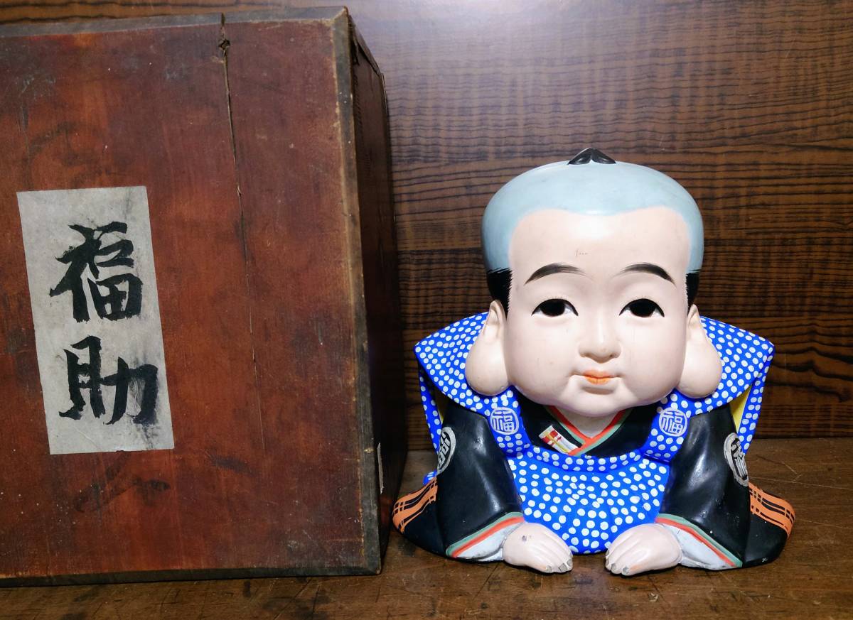 Yahoo!オークション - 時代(明治期) 美男 福助置物 Yahoo!オークション - 時代(明治期) 美男 福助置物