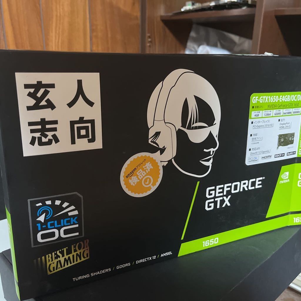 GeForce GTX 1650 玄人志向 グラフィックボード(PCI Express)｜売買 