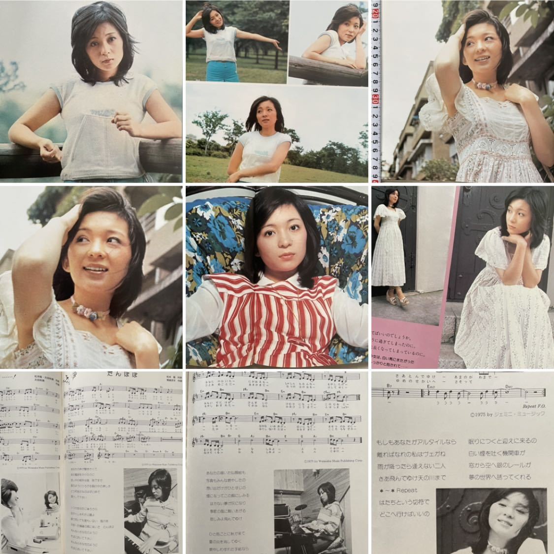 大田裕美 写真集&楽譜 グラビア 1976年 太田裕美全曲集 フルーツ 大田裕美 写真集&楽譜 グラビア 1976年 太田裕美全曲集 フルーツ
