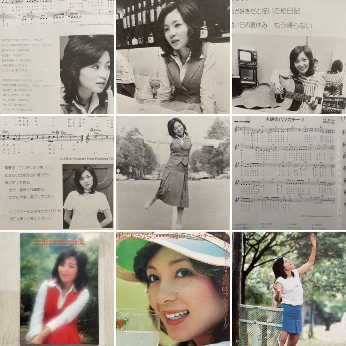 即決 括ら 太田裕美全曲集 楽譜/グラビア 1976年 即決 括ら 太田裕美全曲集 楽譜/グラビア 1976年