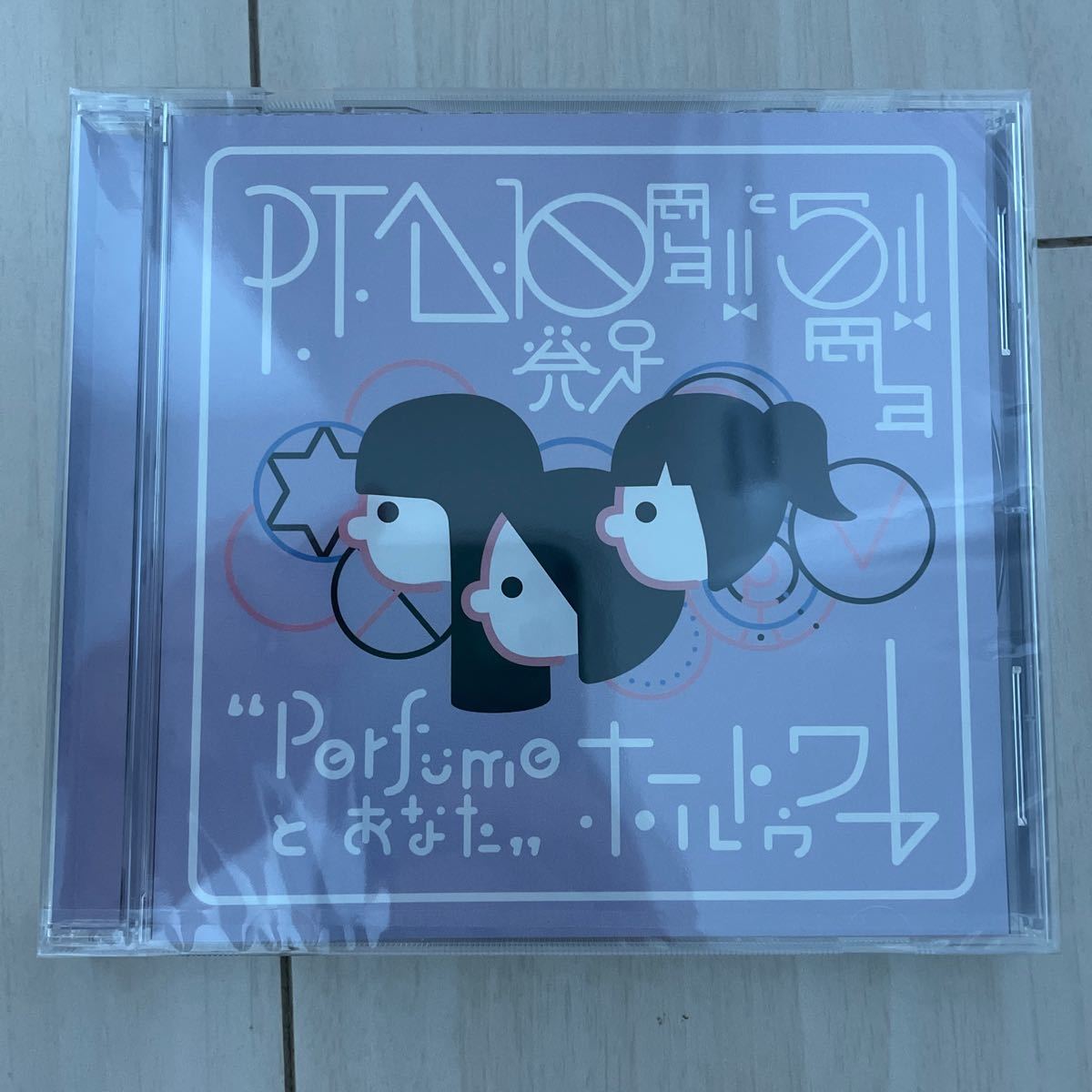 新品未開封】Perfume PTA発足10周年ホールトゥワー Blu-ray 