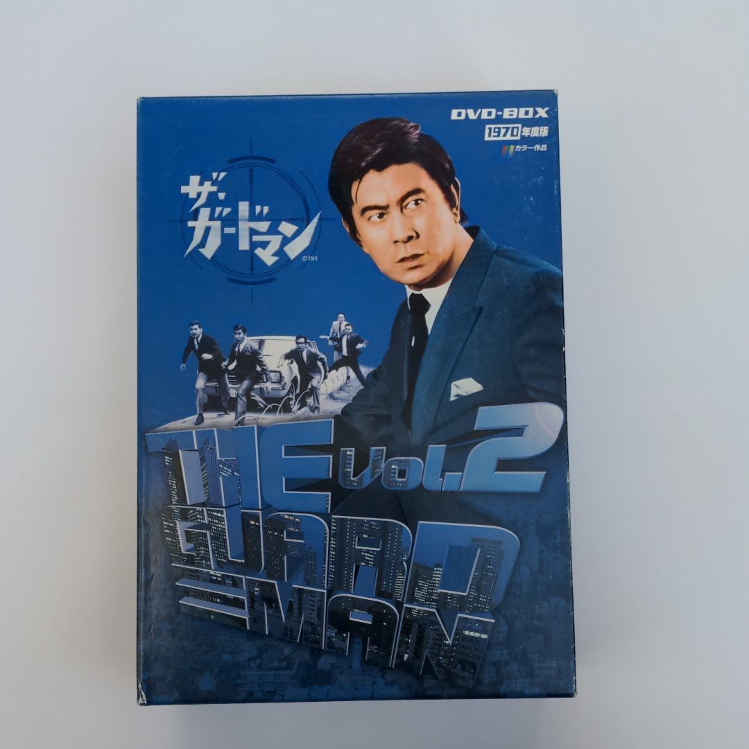 ザ・ガードマン 1970年版 DVD-BOX