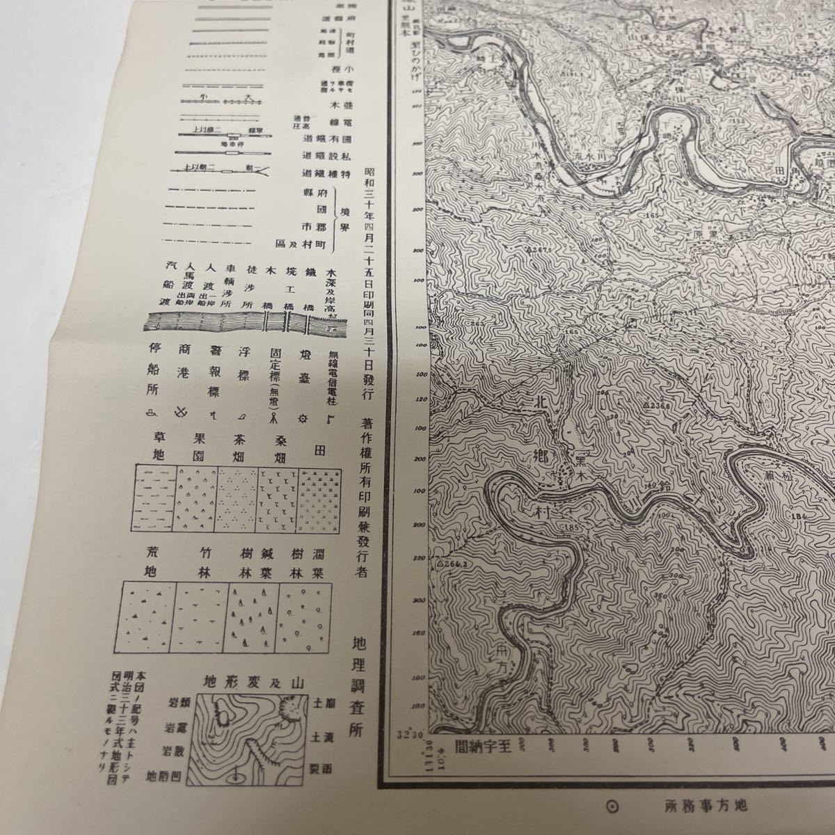 古地図 地形図 五万分之一 地理調査所 昭和28年応急修正 昭和30年発行 延岡 宮崎県_画像5