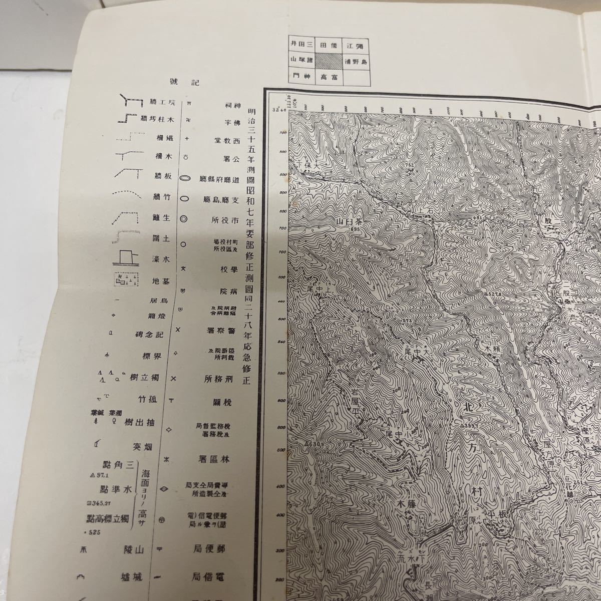 古地図 地形図 五万分之一 地理調査所 昭和28年応急修正 昭和30年発行 延岡 宮崎県_画像4