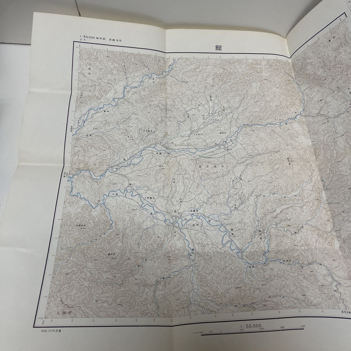 古地図 地形図 五万分之一 北海道 国土地理院 昭和32年測量 昭和36年発行 館 1周年記念イベントが 五万分之一 古地図 地形図 五万分之一 北海道 国土地理院 昭和32年測量 昭和36年発行 館 1周年記念イベントが 五万分之一