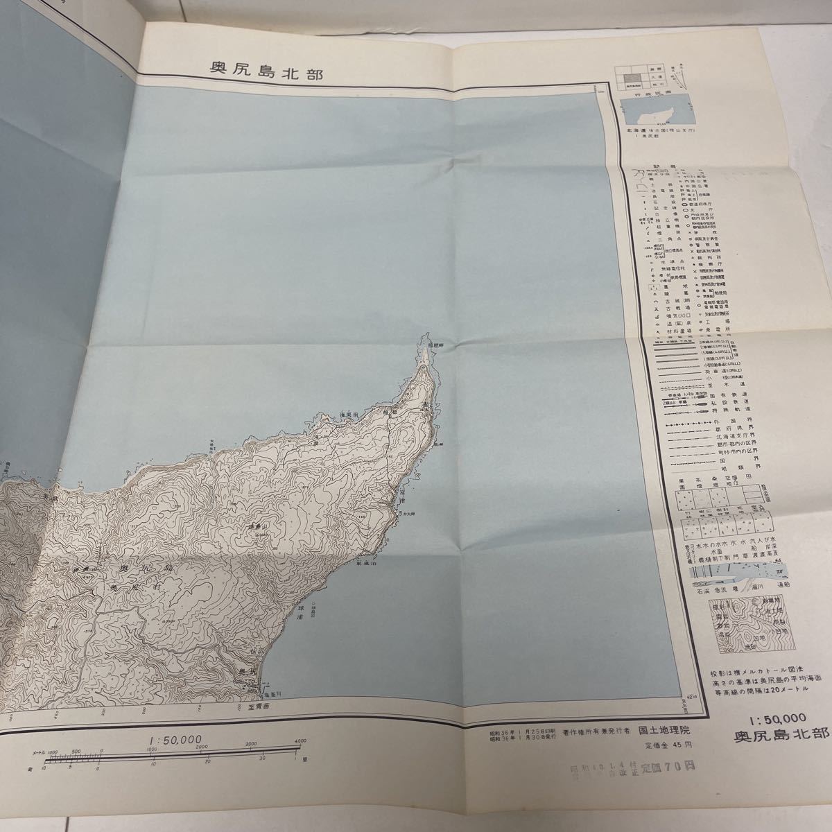 古地図 地形図 五万分之一 国土地理院 昭和32年測量 昭和36年発行 奥尻島北部 北海道_画像2