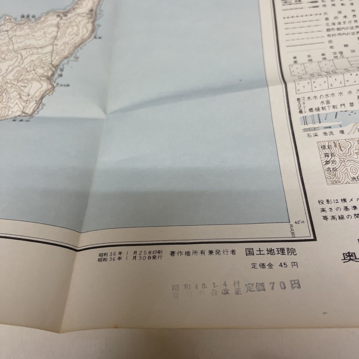 古地図 地形図 五万分之一 国土地理院 昭和32年測量 昭和36年発行 奥尻島北部 北海道_画像3
