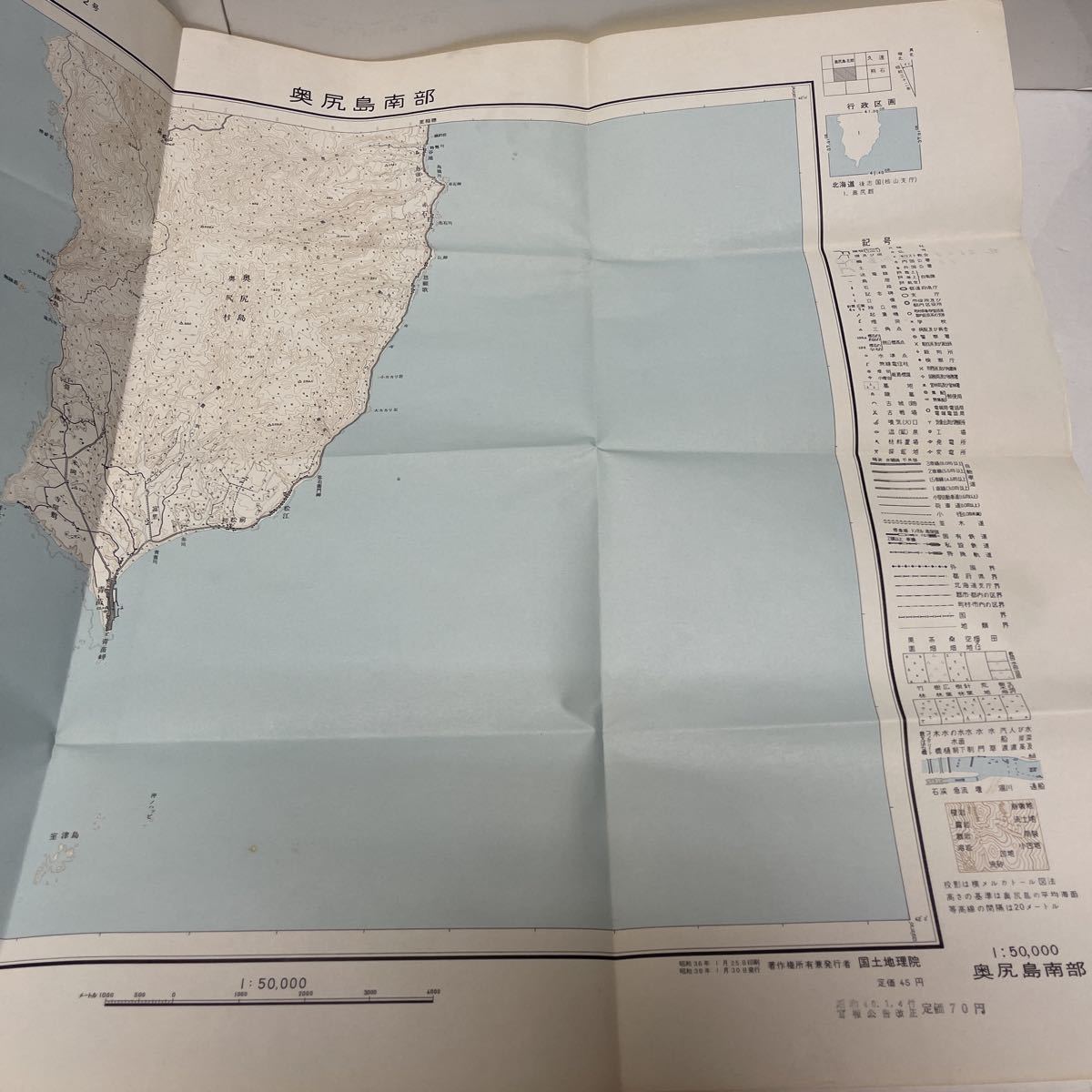 古地図 地形図 五万分之一 国土地理院 昭和32年測量 昭和36年発行 奥尻島南部 北海道_画像2