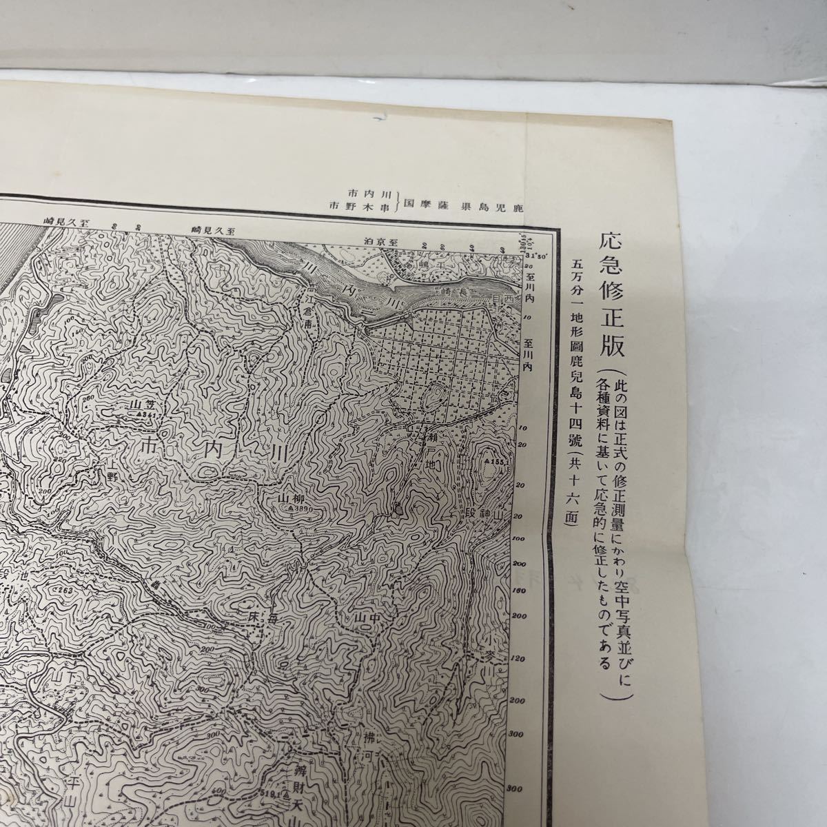 超激安特価 古地図 地形図 五万分之一 地理調査所 昭和29年応急修正 昭和33年発行 羽島 鹿児島県 串木野市 stasziczawiercie.pl 超激安特価 古地図 地形図 五万分之一 地理調査所 昭和29年応急修正 昭和33年発行 羽島 鹿児島県 串木野市 stasziczawiercie.pl