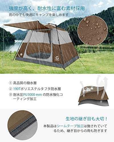 キャンプ テント 4人用 前室付き ワンタッチ テント 人 ファミリー