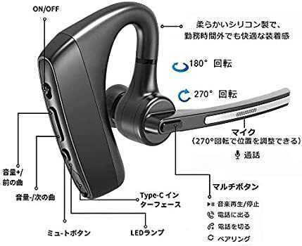 Bluetooth ヘッドセット 5.1 片耳 ハンズフリー 通話 マイク内蔵 左右耳兼用 耳掛け ワイヤレスイヤホン 日本技適マーク取得 ミュート機能 _画像4