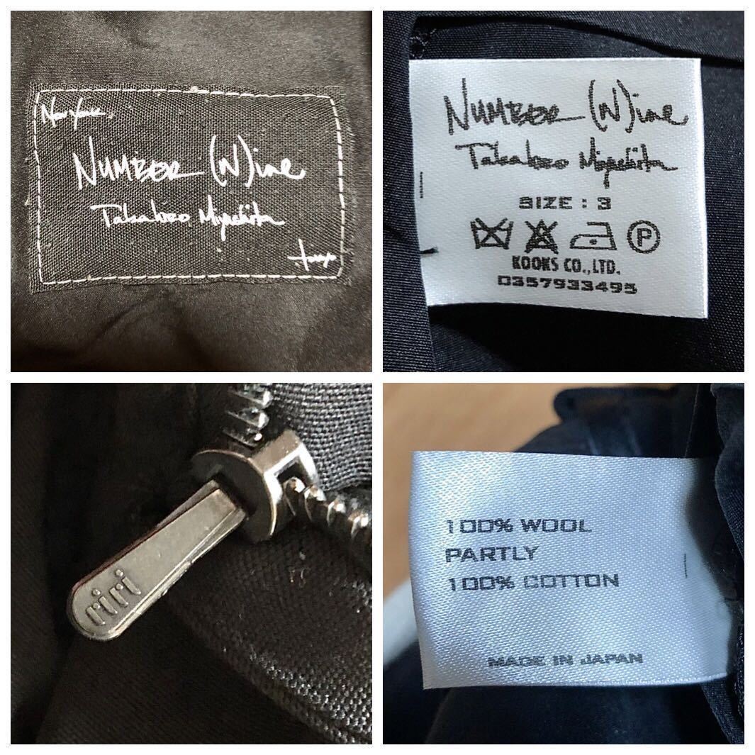 NUMBER (N)INE 2005AW ナンバーナイン ハイストリート NUMBER (N)INE 2005AW ナンバーナイン ハイストリート