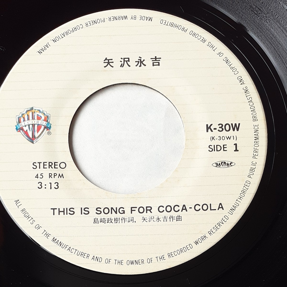 矢沢永吉 シングルレコード THIS Is SONG For Coca-Cola 1980年