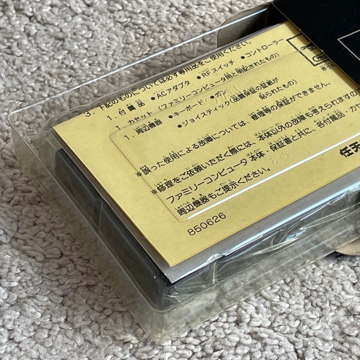 日本最大の 発破が忘れられなくなる! 新品未使用 美品 初期版 FFマーク ...